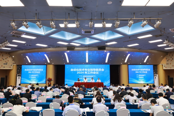会议现场.jpg